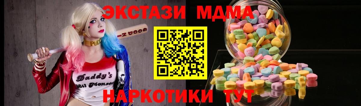 Экстази louis Vuitton  Экстази 300 mg  Вход с VPN  Джанкой 