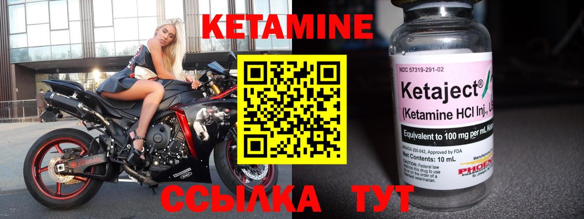 Джанкой  КЕТАМИН VHQ  Кетамин ketamine  Вход с VPN 