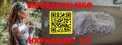 шишки Балаково