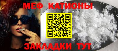 шишки Балаково