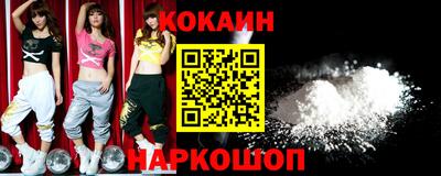 шишки Балаково