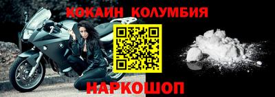 шишки Балаково