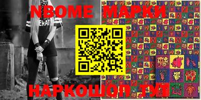шишки Балаково
