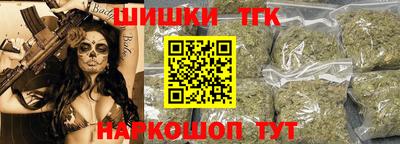 шишки Балаково