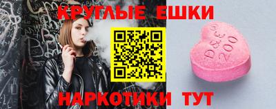 шишки Балаково