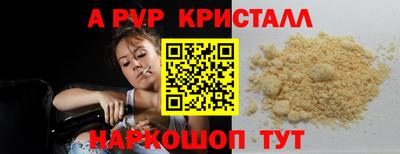 кокаин VHQ Балашиха