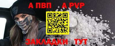 шишки Балаково