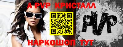шишки Балаково