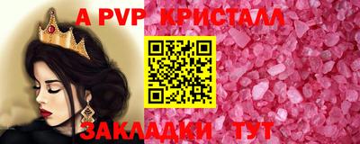 шишки Балаково