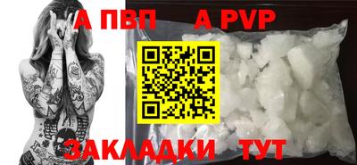 шишки Балаково