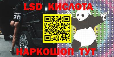 кокаин VHQ Балашиха