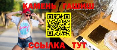 шишки Балаково