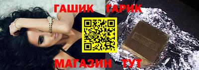 шишки Балаково