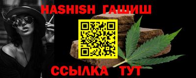 шишки Балаково