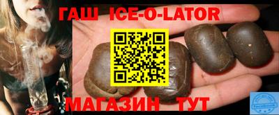 бутират Балахна