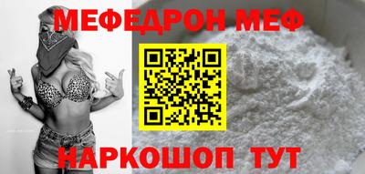 кокаин VHQ Балашиха
