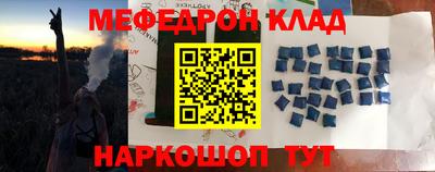 шишки Балаково