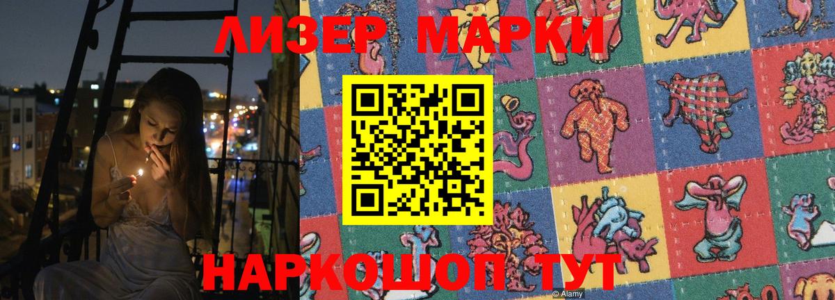 omg как зайти  LSD-25 экстази ecstasy  Вход с VPN  Джанкой 