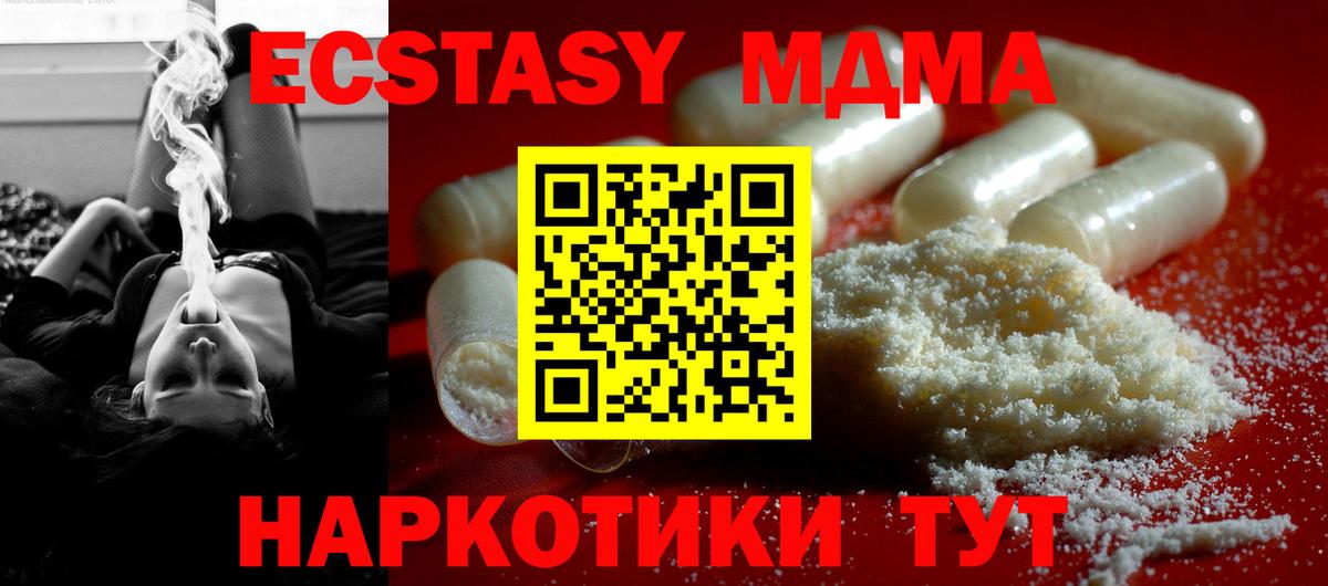 ГАШИШ  Вход с VPN  Джанкой  АМФ кристаллы  Каннабис  Меф МЯУ МЯУ   КОКАИН  Вейп ТГК 