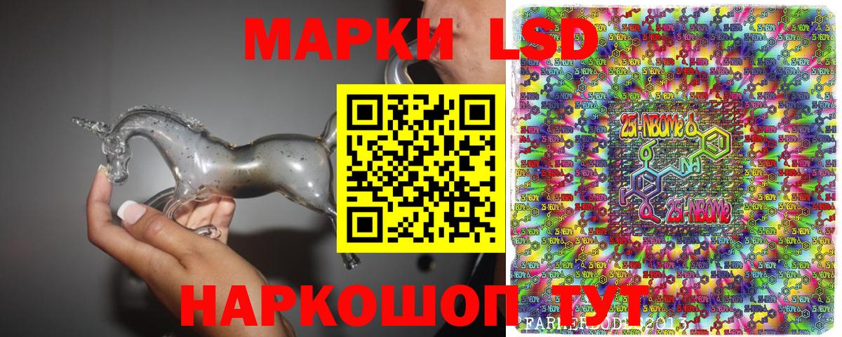 Наркотические марки 1500мкг  Вход с VPN  Джанкой 
