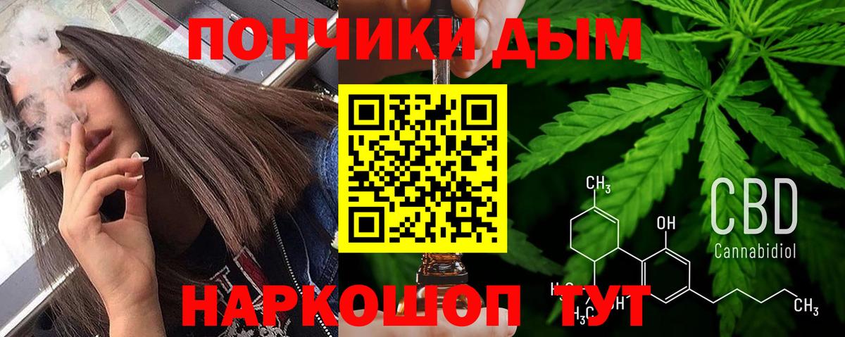 Бошки Шишки семена  Каннабис SATIVA & INDICA  Вход с VPN  Шишки марихуана ГИДРОПОН  Бошки марихуана марихуана  Джанкой 